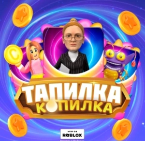 Вселенная СОЛНЦА в Roblox Вселенная СОЛНЦА в Roblox