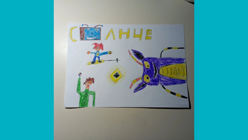 Ларионов Святослав, 12 - Солнцероблокс
