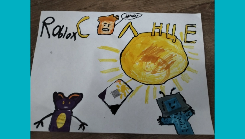 Глеб, 9 - Roblox