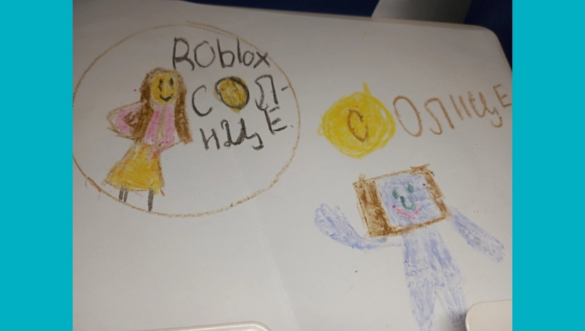Маслова Жанна, 10 - Roblox