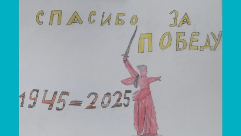 Андрей, 9 - Курган победы