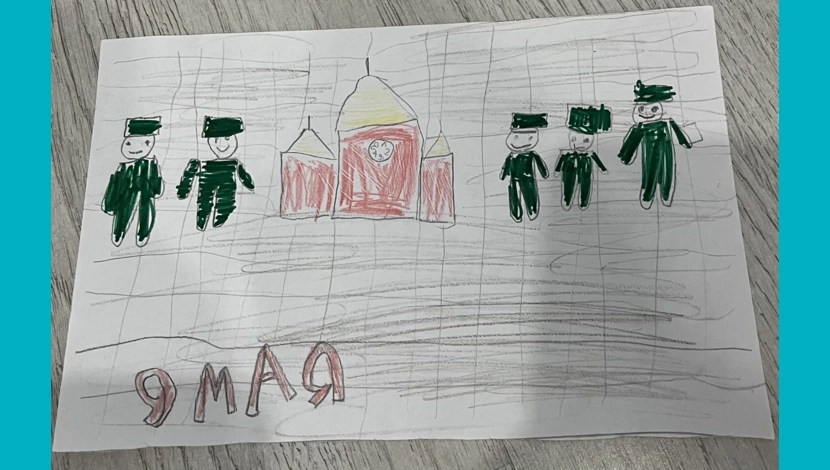 Алиса, 6 - 9мая