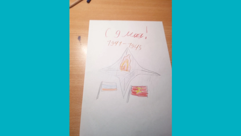 Аня, 8 - Вечный огонь