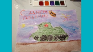 Никита, 12 - 9 мая, танк