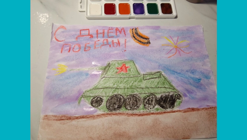 Никита, 12 - 9 мая, танк