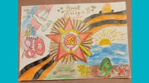 Екатерина, 11 - День победы Екатерина, 11 - День победы