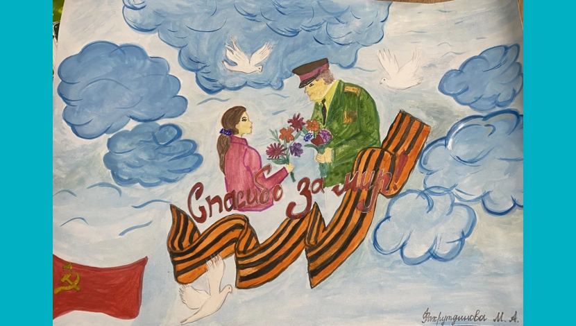 Марьям, 8 - Ко дню Победы!