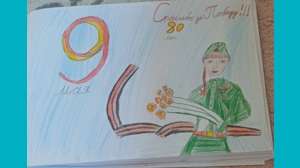 Кира, 7 - Великая победа