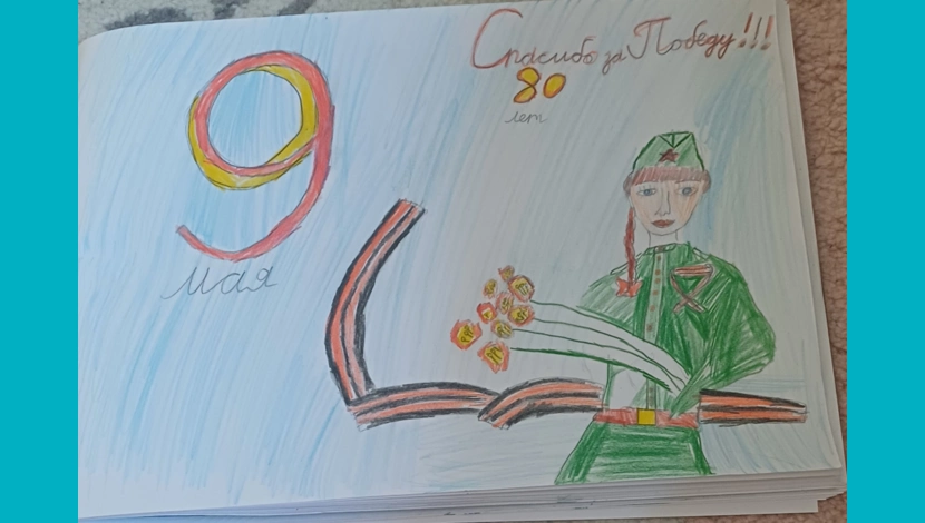 Кира, 7 - Великая победа