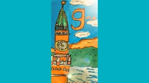 Милана, 9 - 9 Мая