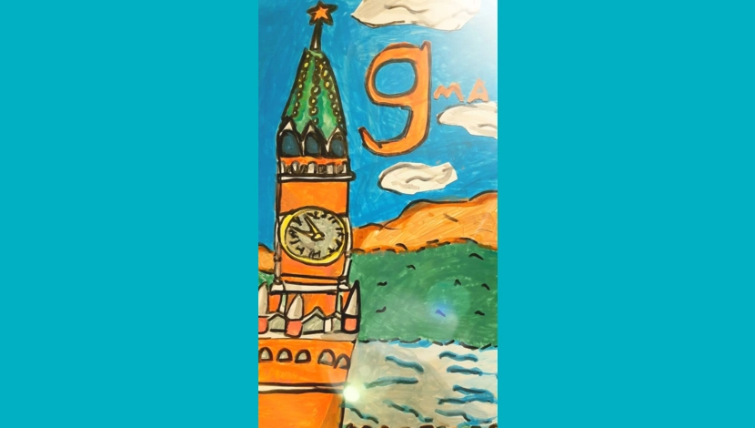 Милана, 9 - 9 Мая