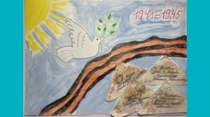 Полина Федотова, 5 - Письма Победы