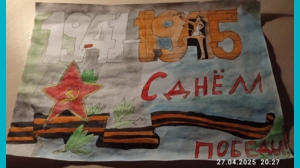 Татьяна, 10 - 80лет победы