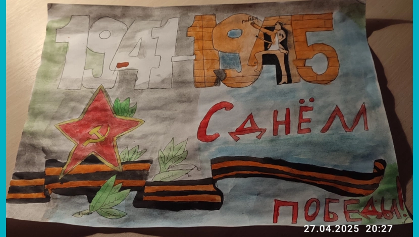 Татьяна, 10 - 80лет победы