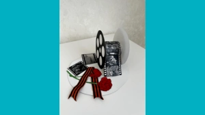 Резак Павел, 5 - Лента памяти !