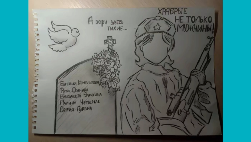 Станислава, 12 - Катюша