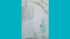 Василиса, 8 - Память