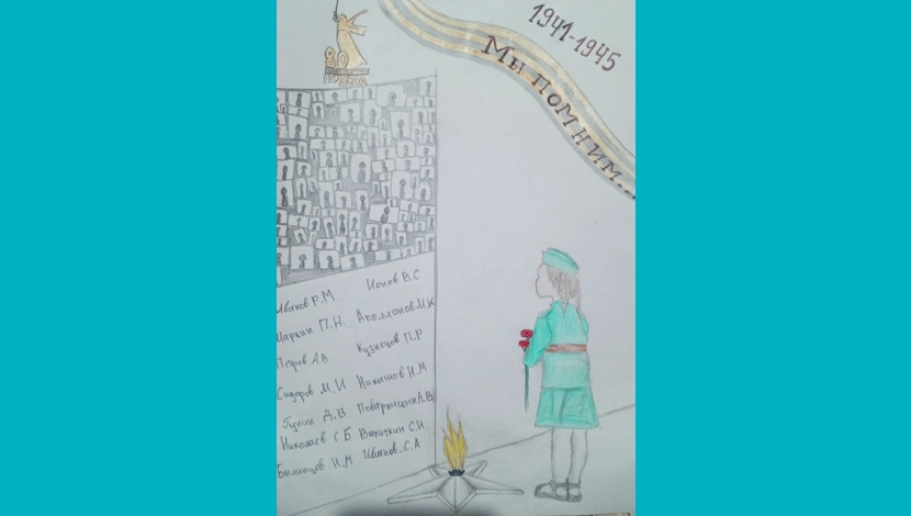 Василиса, 8 - Память