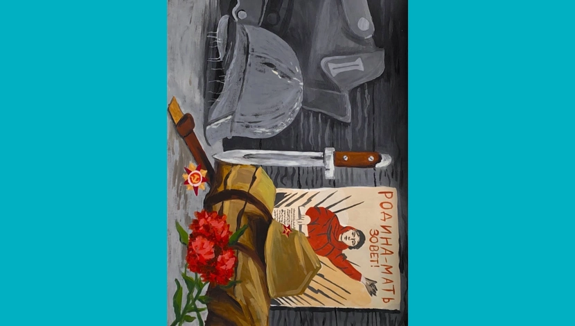 Варвара Макарова, 13 - Натюрморт войны