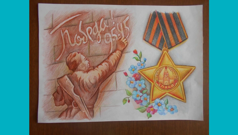 Кирилл, 13 - Открытка