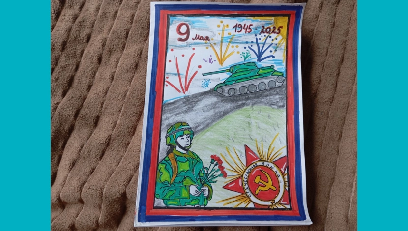 Лобанова Лиля Эмильевна, 12 - Победа