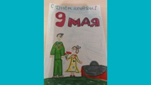 Улановская Екатерина, 9 - День Победы