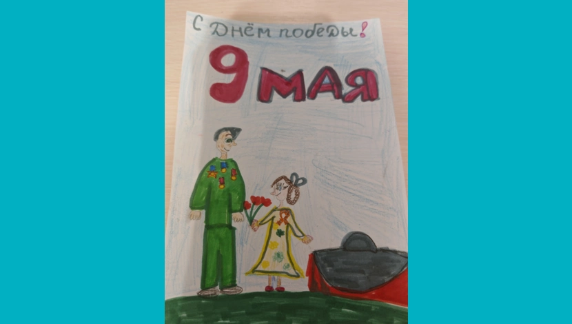 Улановская Екатерина, 9 - День Победы