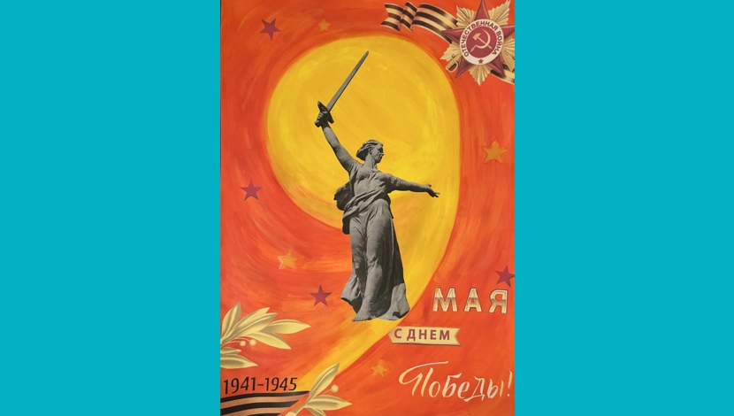 Артур, 10 - Путь к Победе!