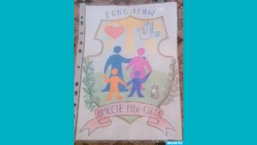 Виталий, 24 - Моя семья