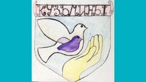 Полина Кузьмина, 10 - В одну сторону