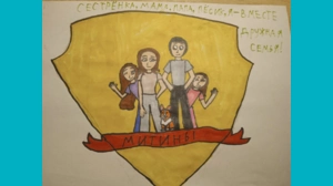 Алёна, 12 - Дружная семья! Алёна, 12 - Дружная семья!