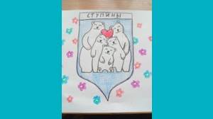 Ступина Ульяна, 11 - Моя семья