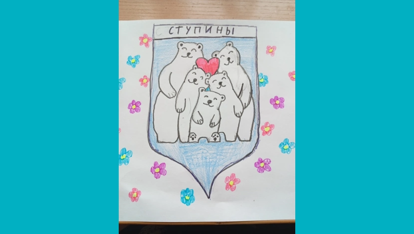 Ступина Ульяна, 11 - Моя семья