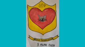 Полина, 8 - Герб семьи Полина, 8 - Герб семьи