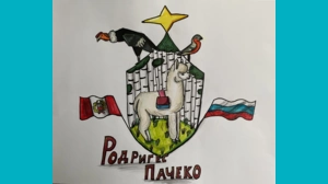 София, 11 - Семья народов