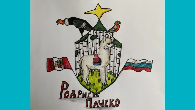 София, 11 - Семья народов