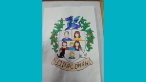 Георгий, 9 - Герб Дресвиных