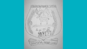 Алина, 8 - Герб семьи Алина, 8 - Герб семьи