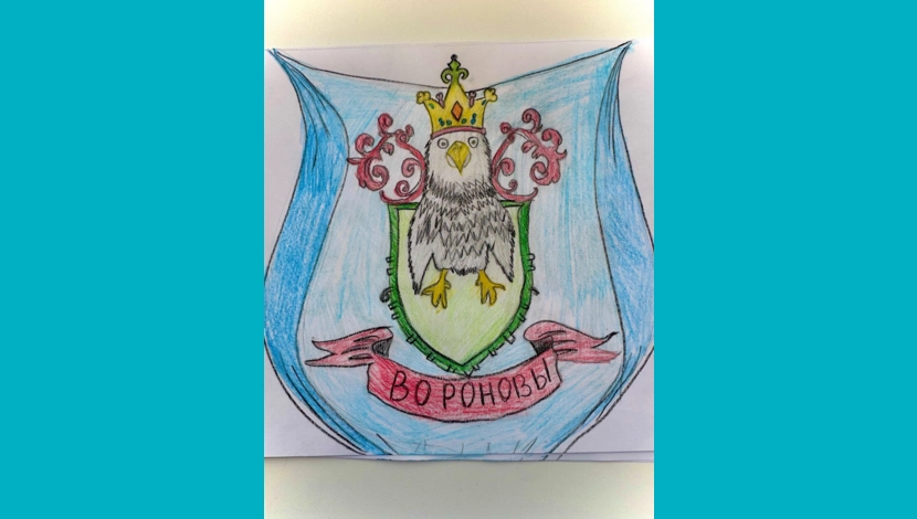 Воронова Олеся и Мама, 4 - Герб Вороновых