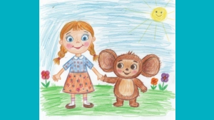 Ира, 7 - Я и Чебурашка