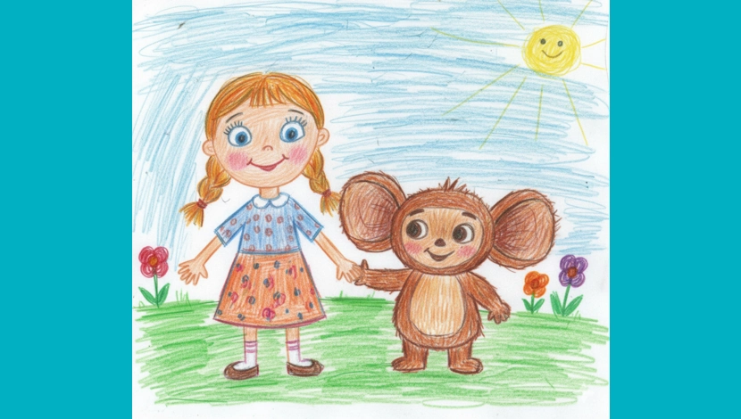 Ира, 7 - Я и Чебурашка