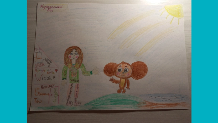 Софья, 12 - Мой лучший друг