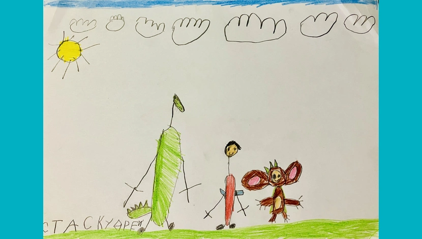 Стас Кудрей, 6 - Лучшие друзья