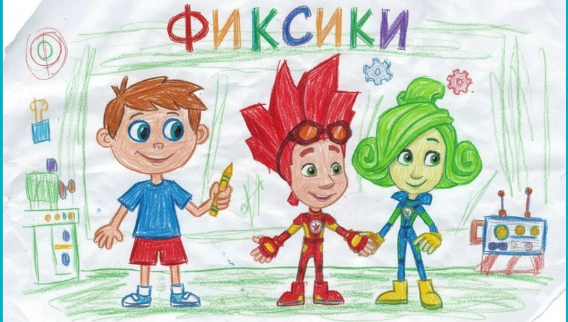 Петя, 8 - Я и Фиксики