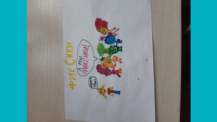 Дина, 8 - Фиксики