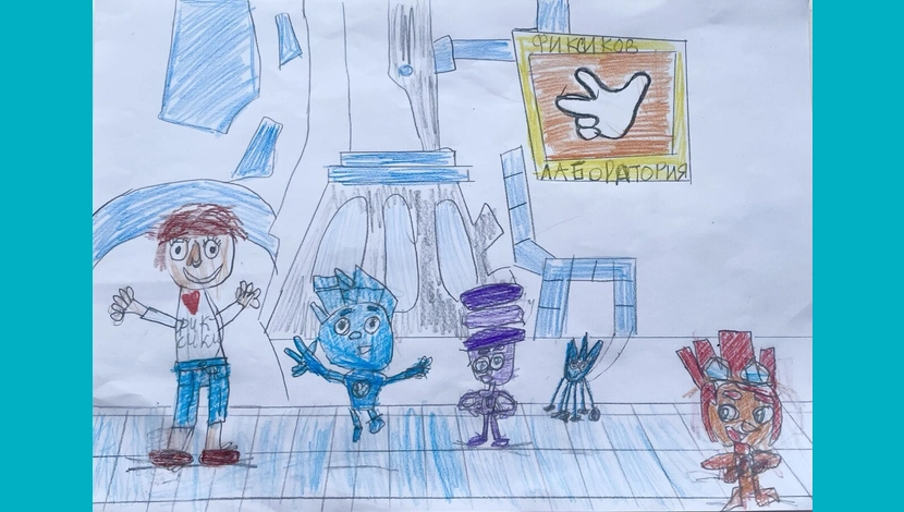 Кирилл Б., 8 - Фиксики и Я