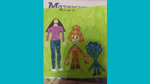 София, 11 - Фиксики