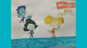 Максим Левченко, 11 - Фиксики на ТВ