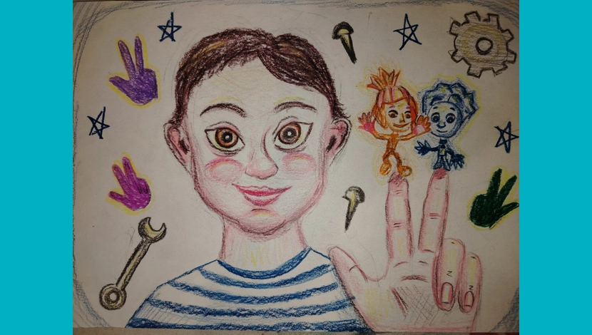 Вадим, 9 - Я и фиксики