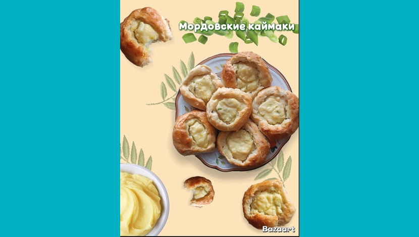 Анна Мещерякова, 11 - Каймаки